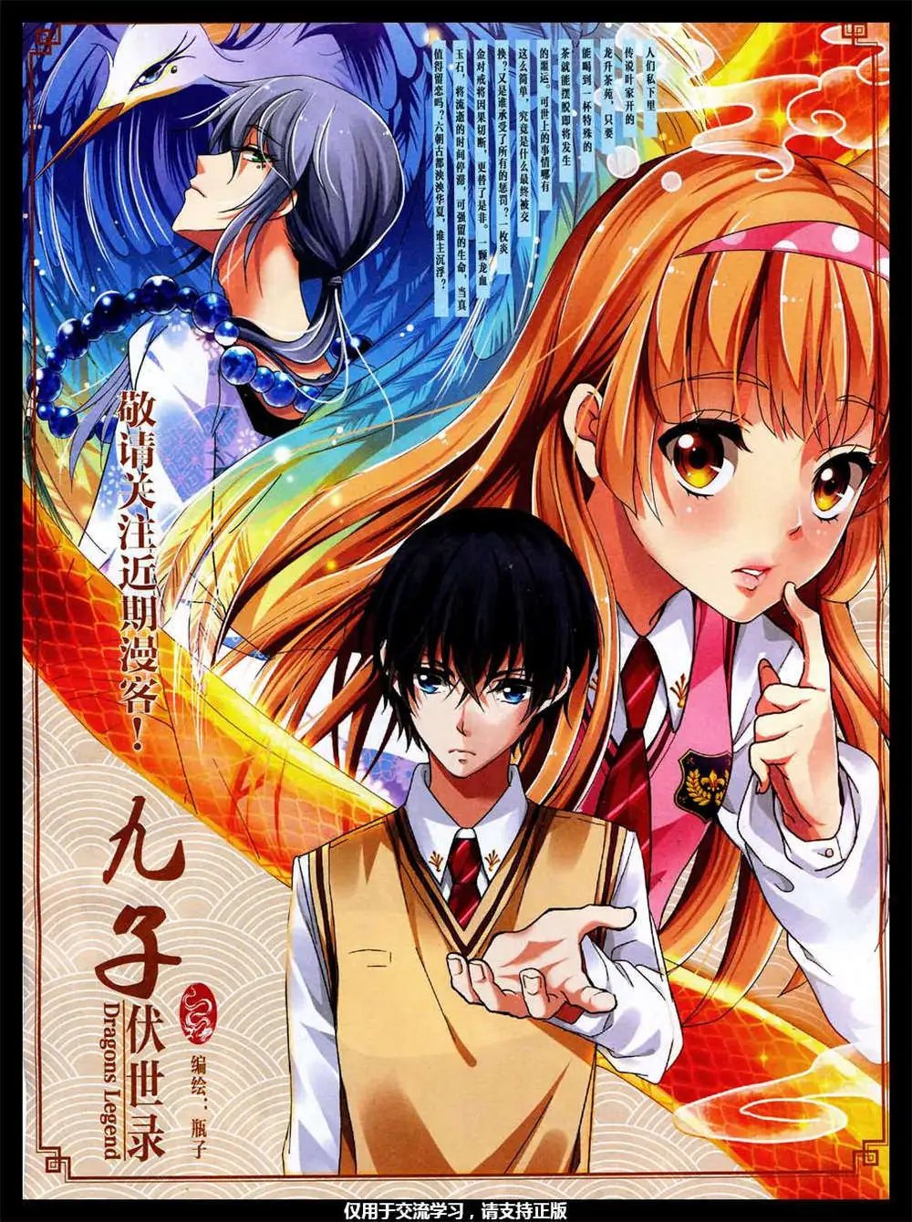 第337期 全本