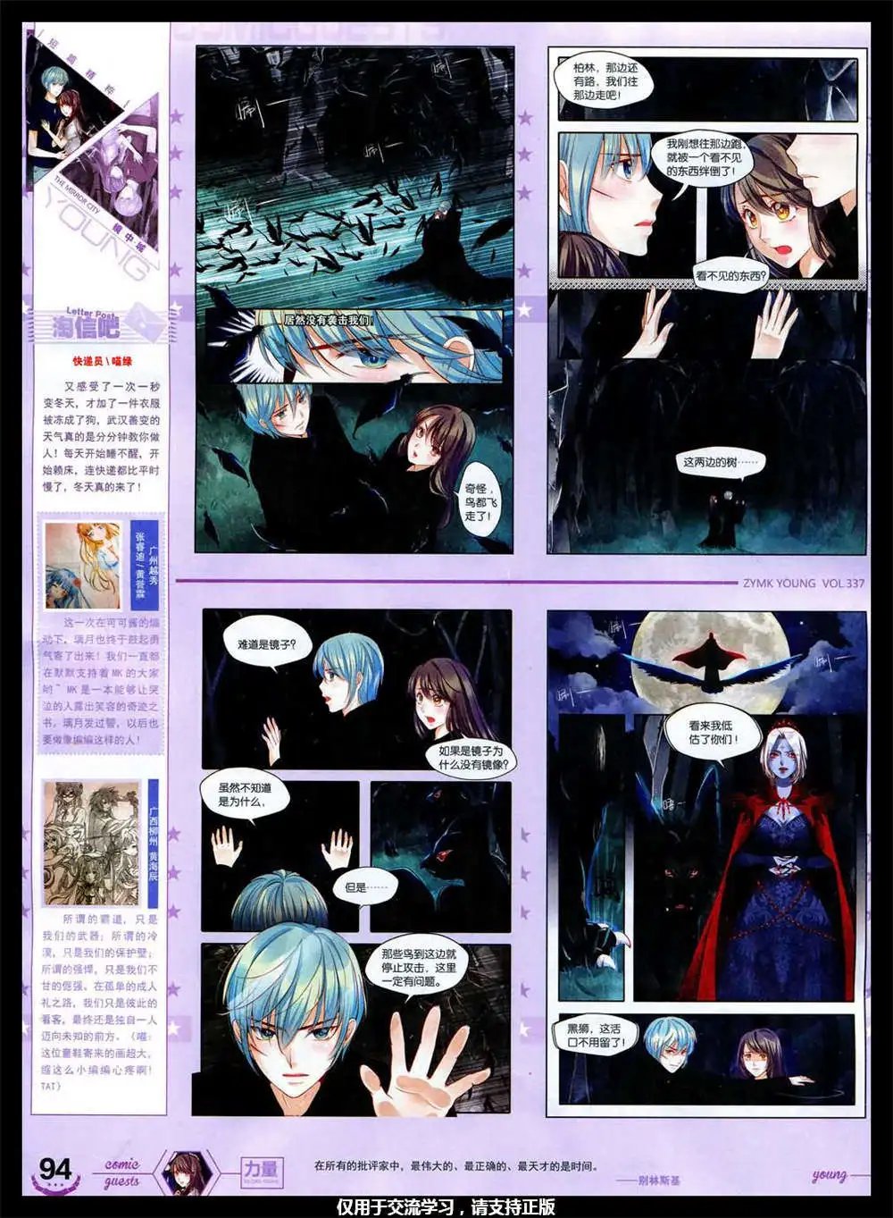 第337期 全本