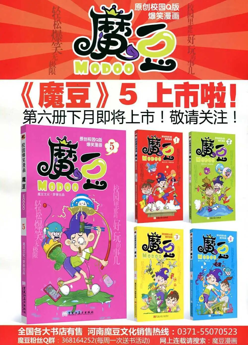 第338期 全本