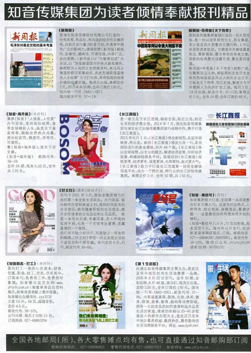 第338期 全本