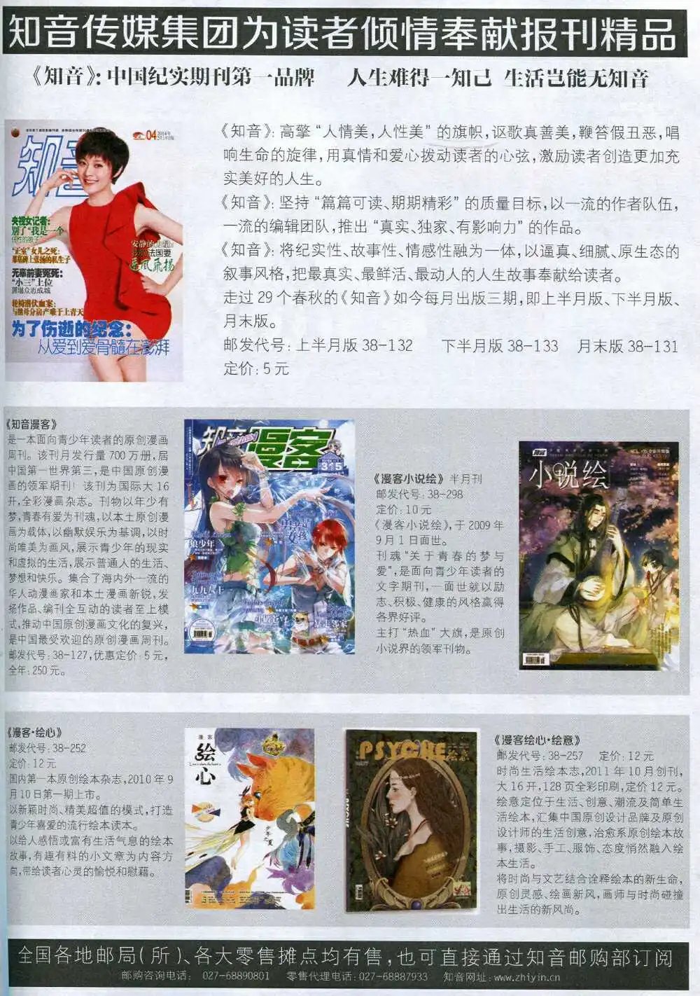 第338期 全本