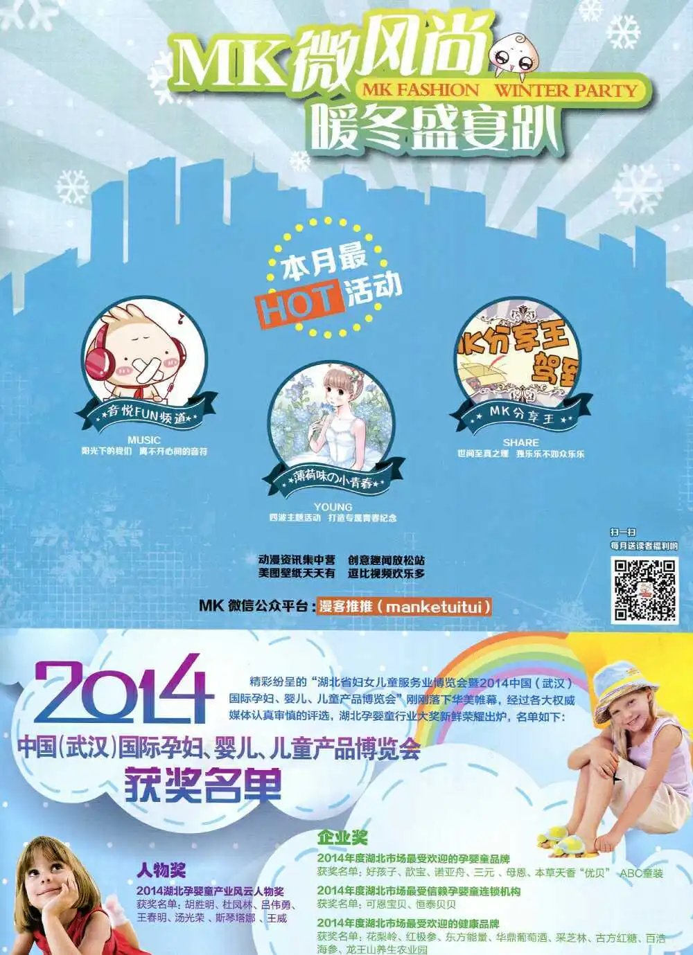 第338期 全本