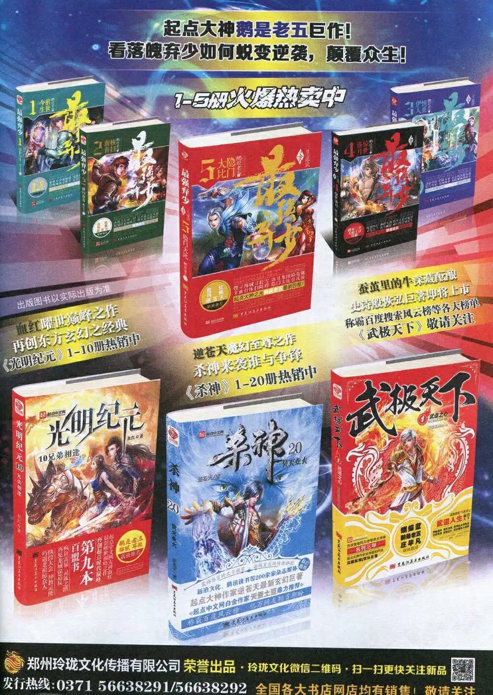 第339期 全本