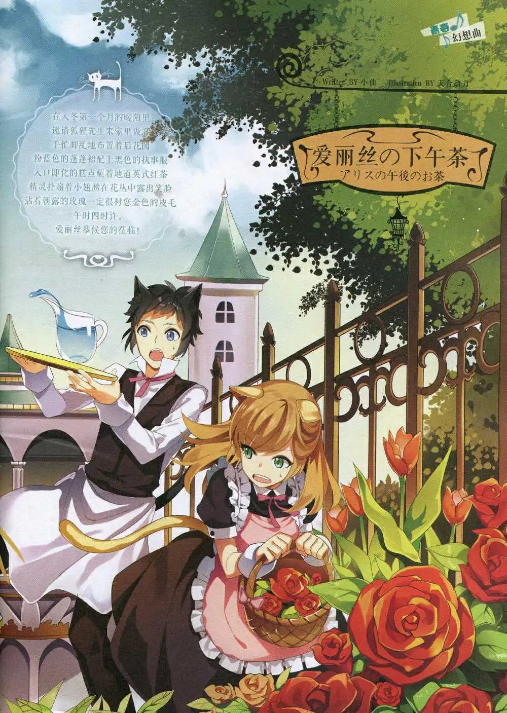 第339期 全本