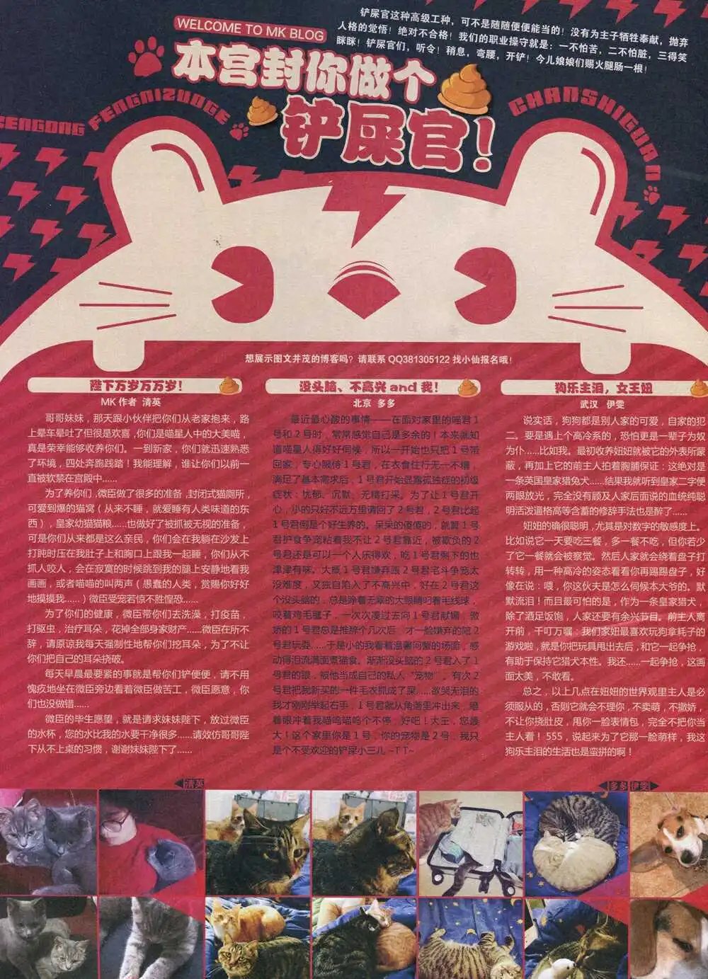 第339期 全本