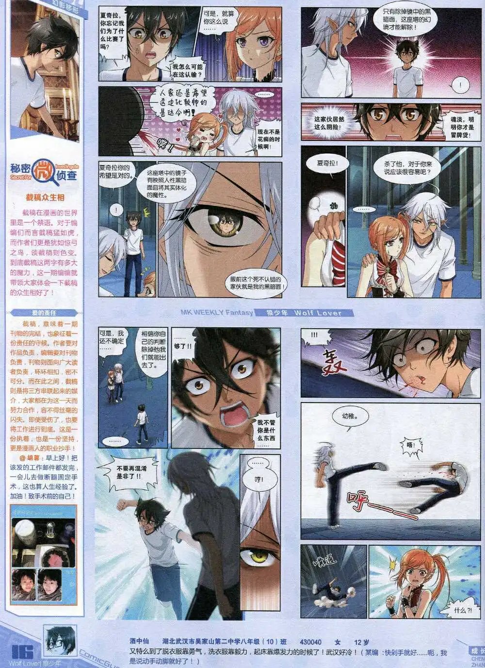 第339期 全本