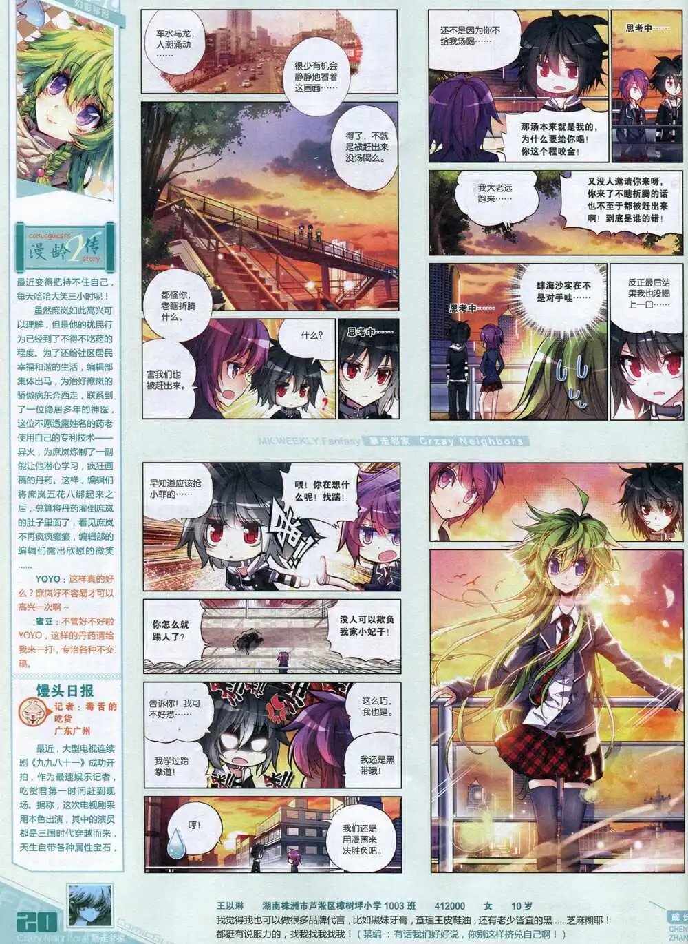 第339期 全本