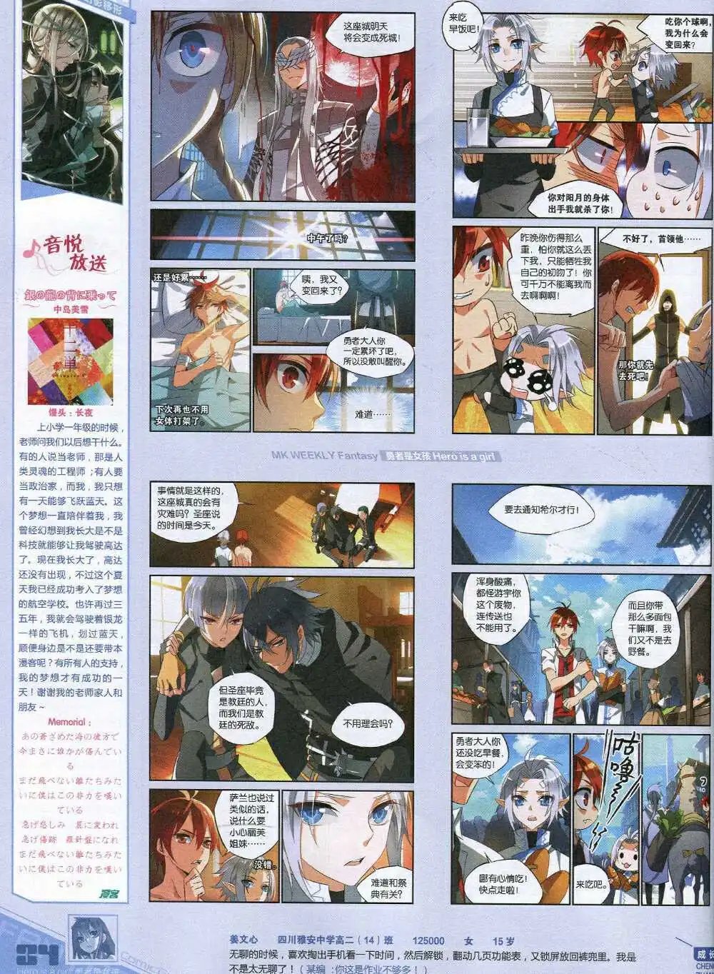 第339期 全本