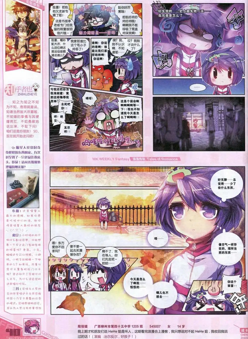 第339期 全本
