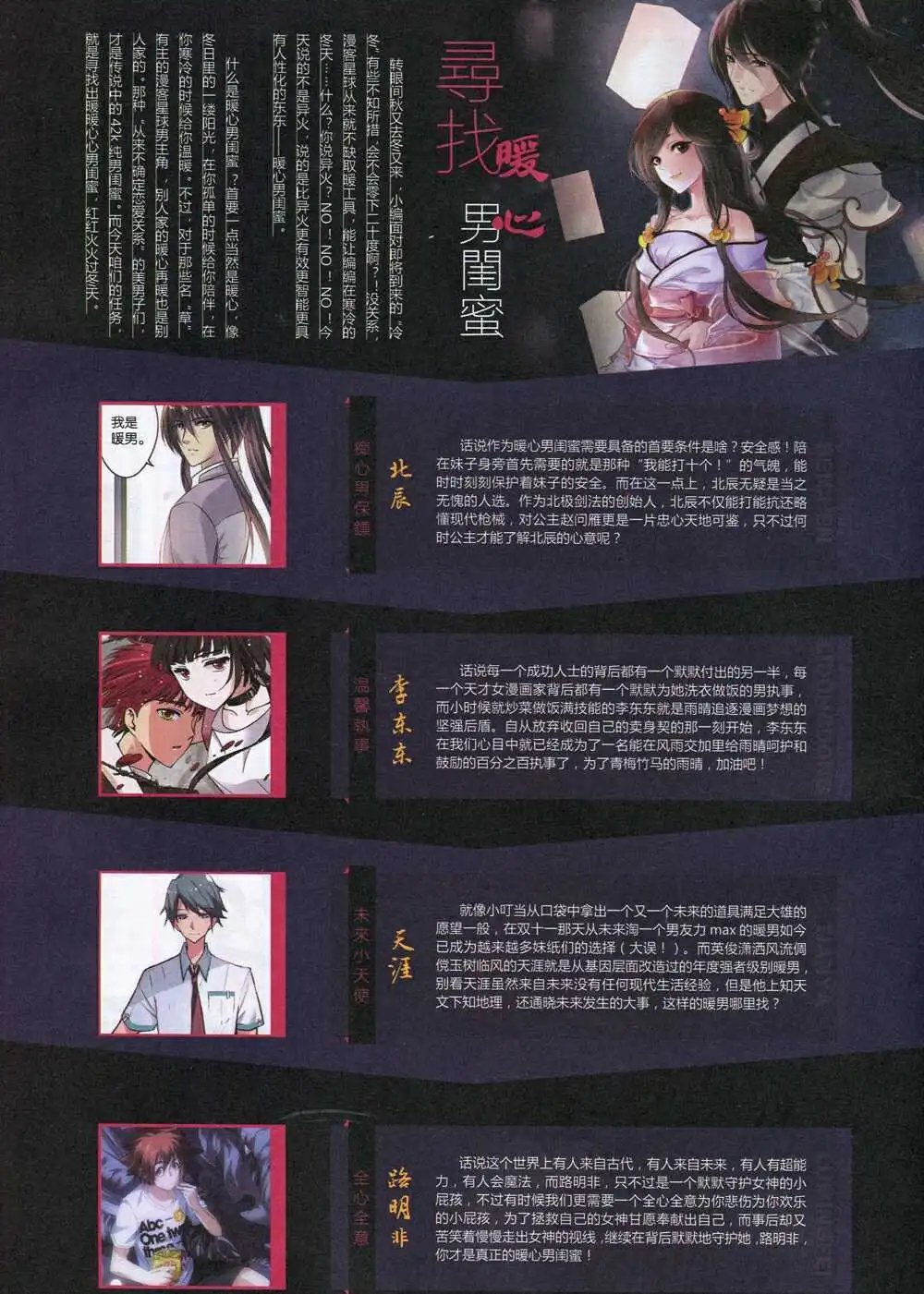 第339期 全本