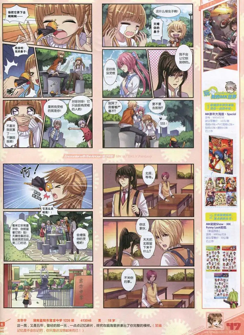 第339期 全本