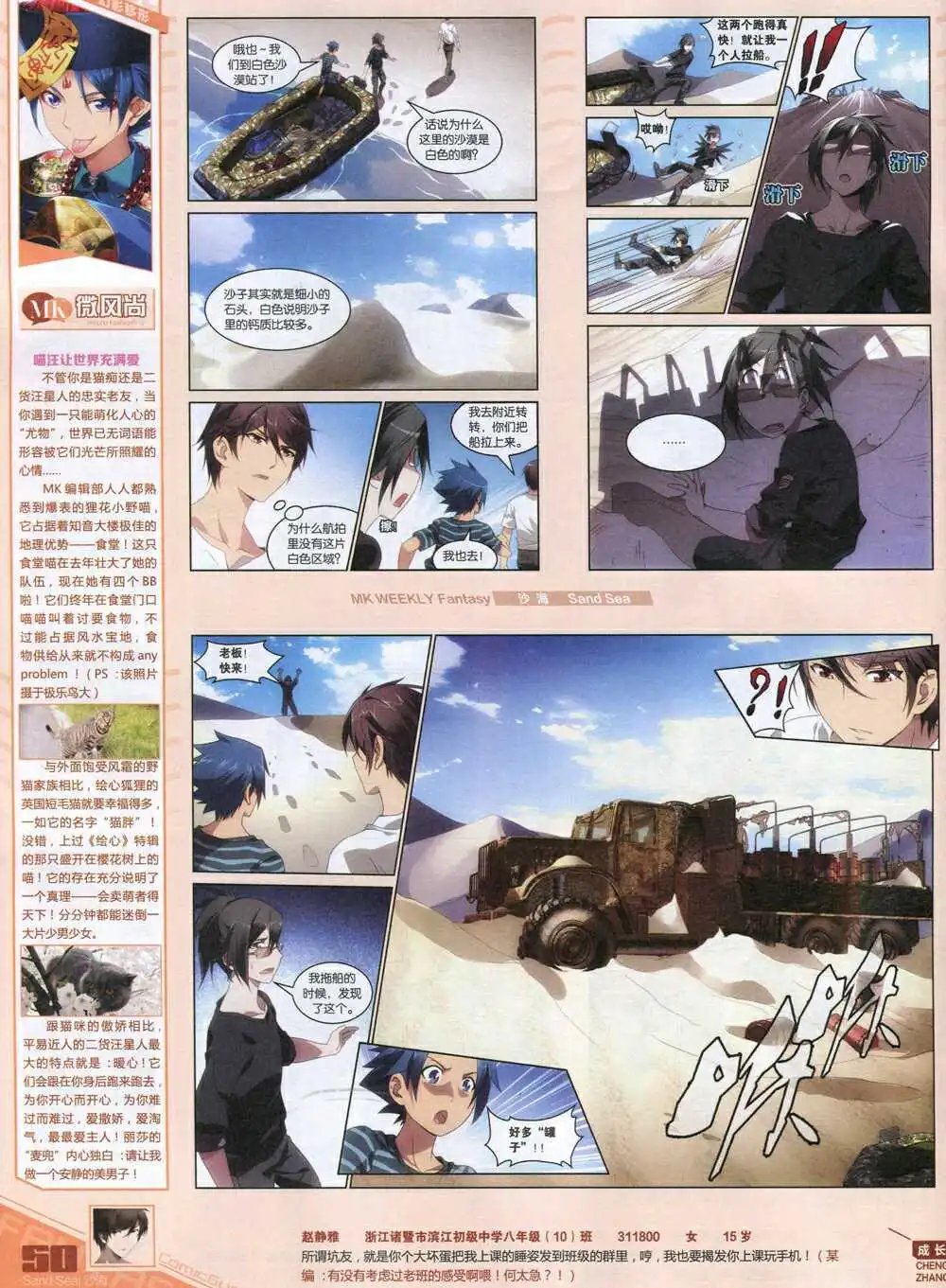 第339期 全本