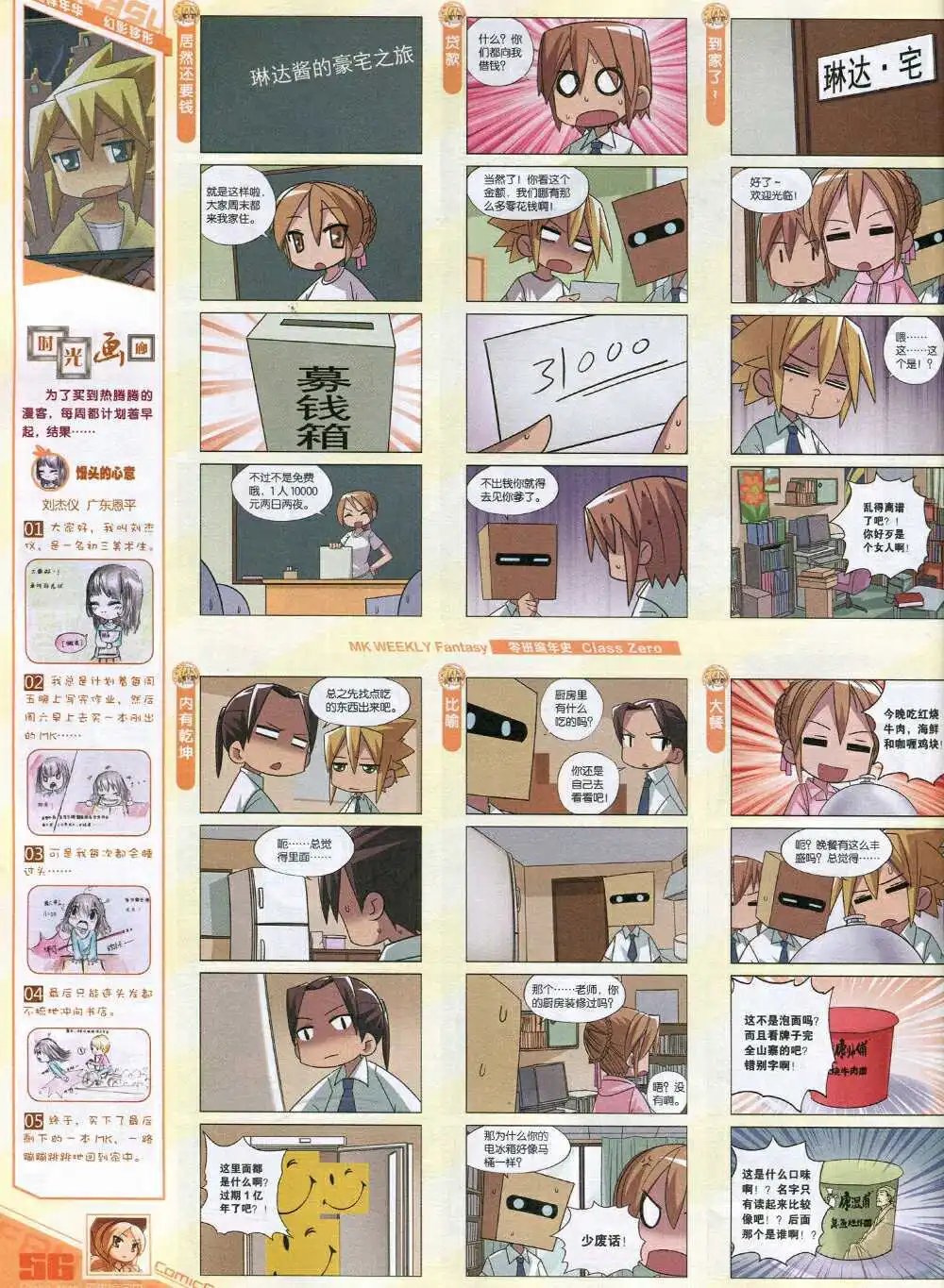第339期 全本