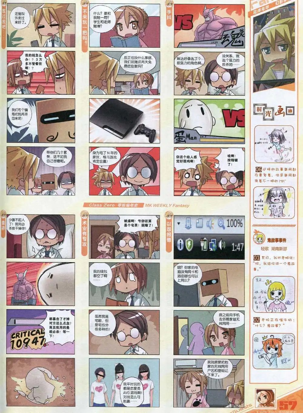 第339期 全本