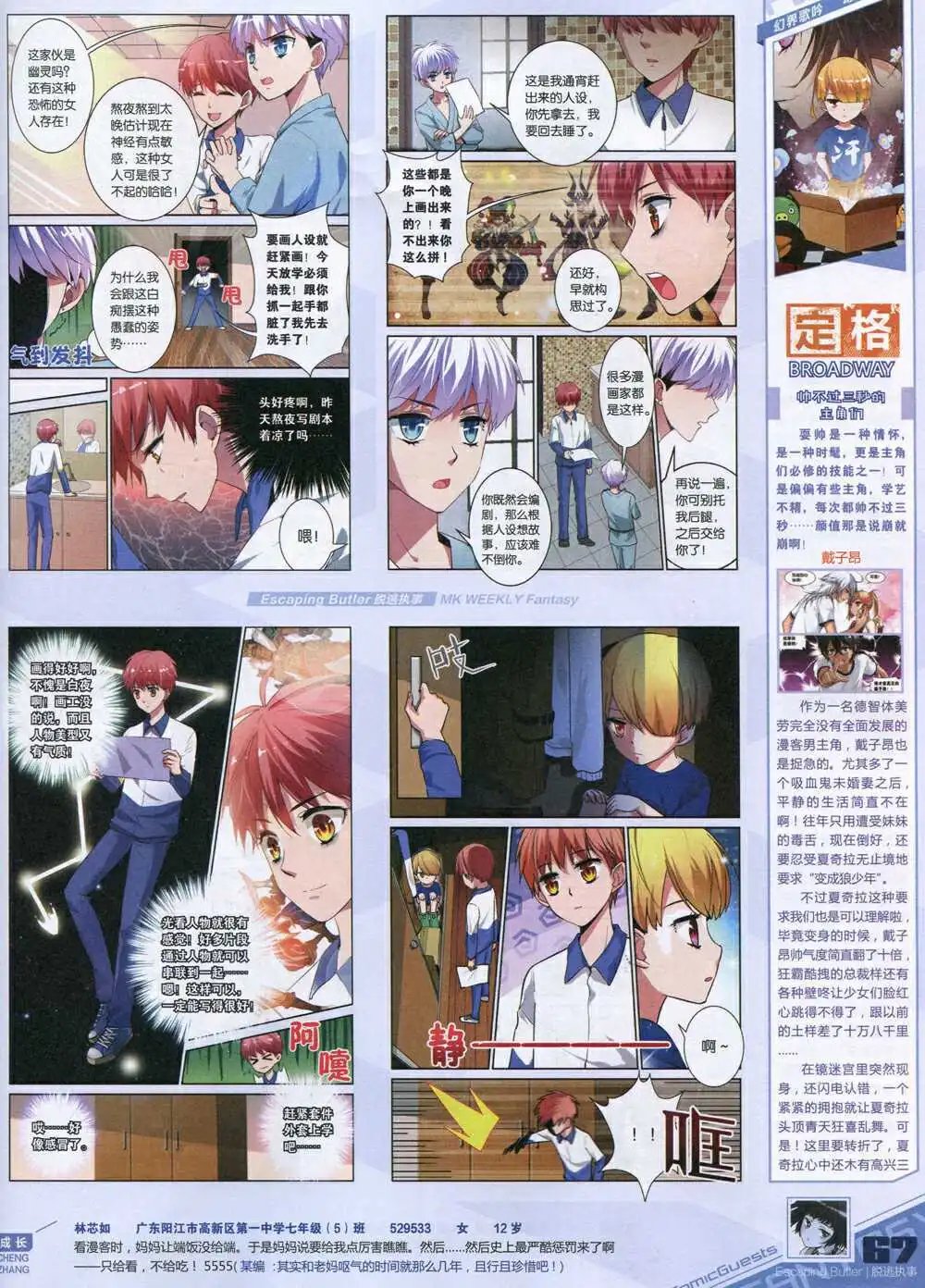 第339期 全本