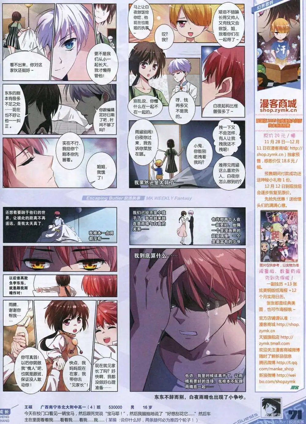 第339期 全本