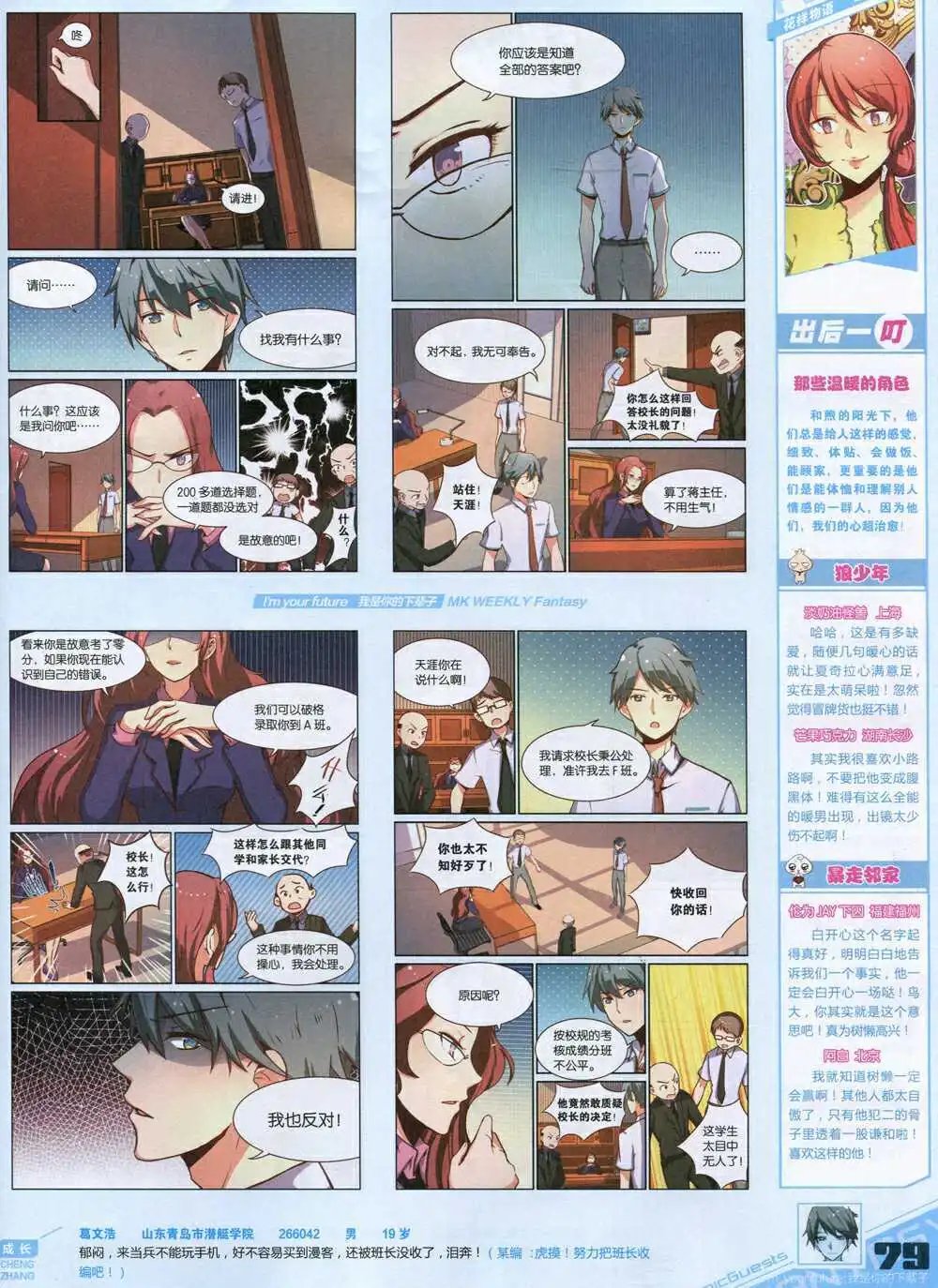 第339期 全本