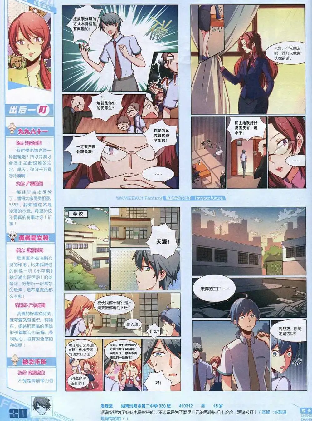 第339期 全本