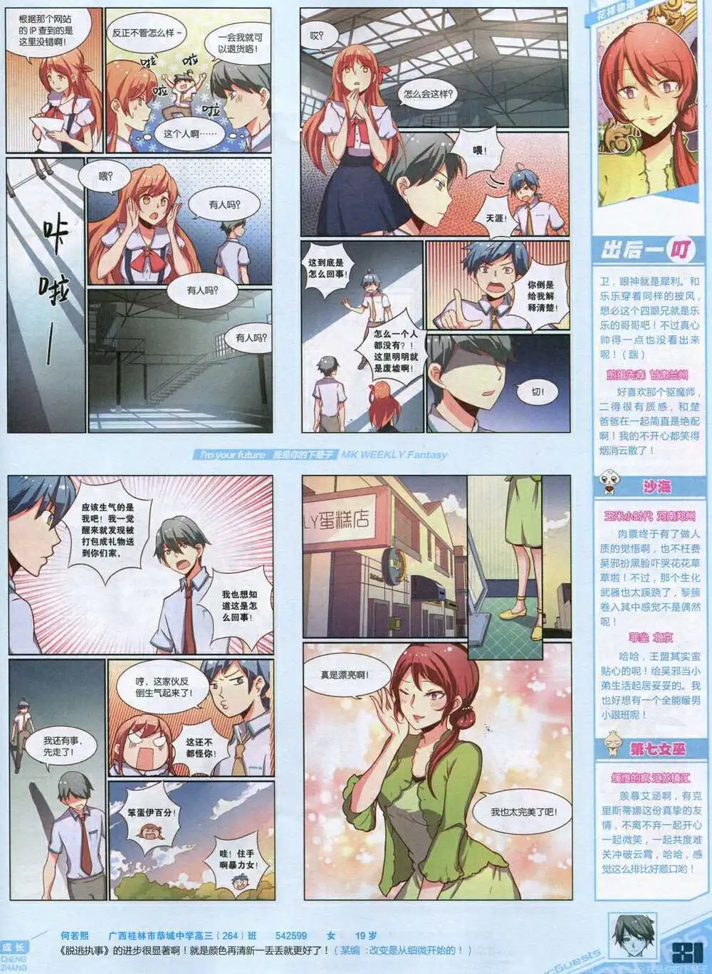 第339期 全本
