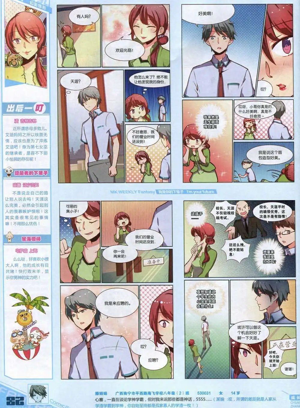 第339期 全本