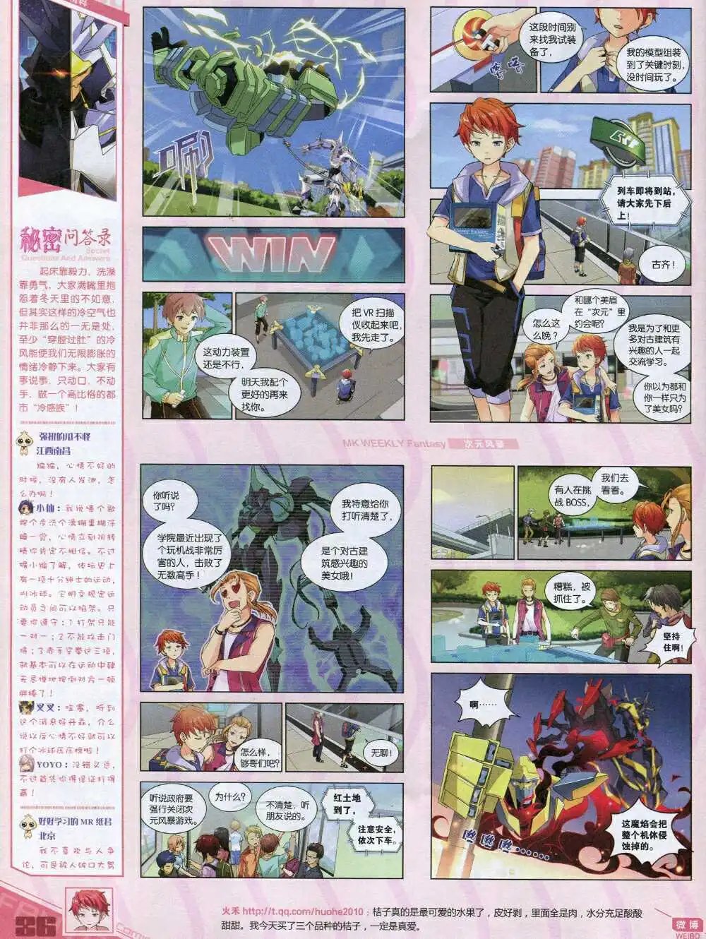 第339期 全本