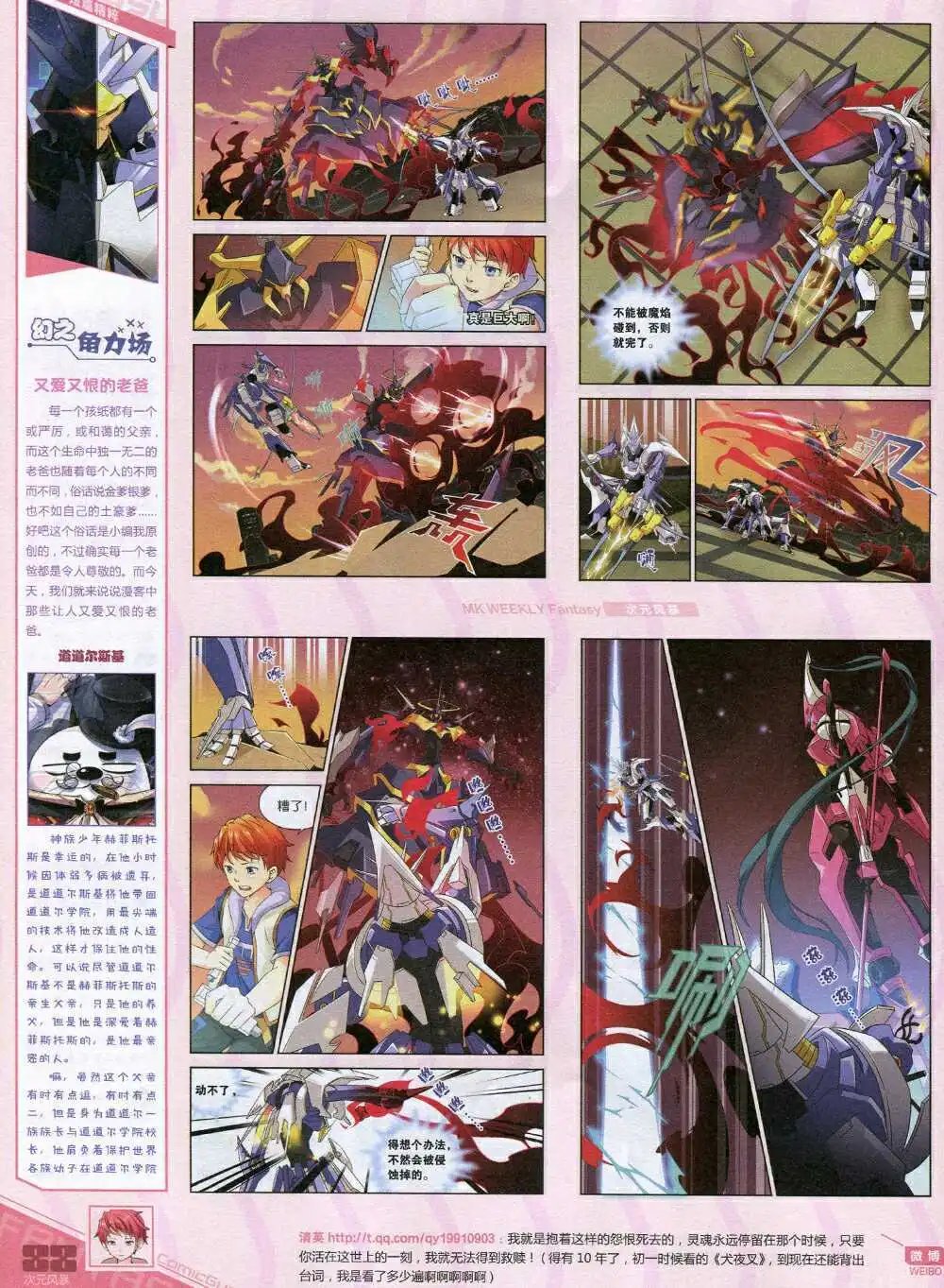 第339期 全本