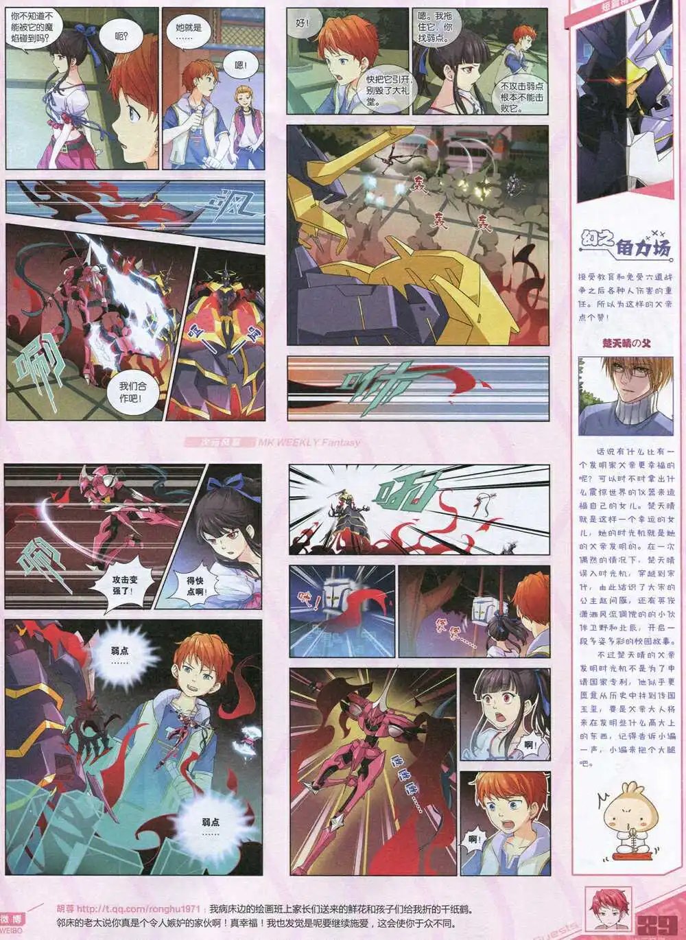 第339期 全本