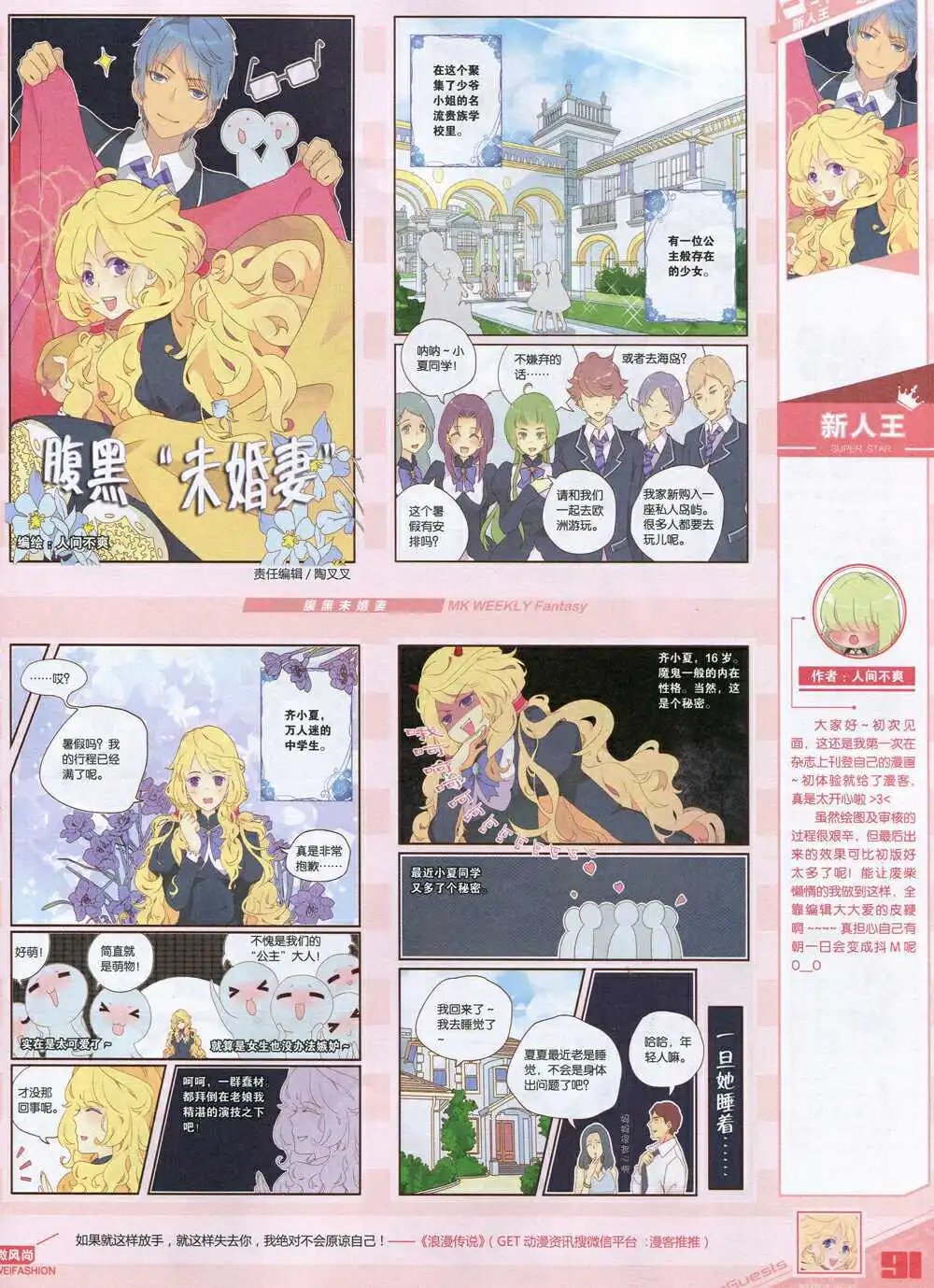 第339期 全本