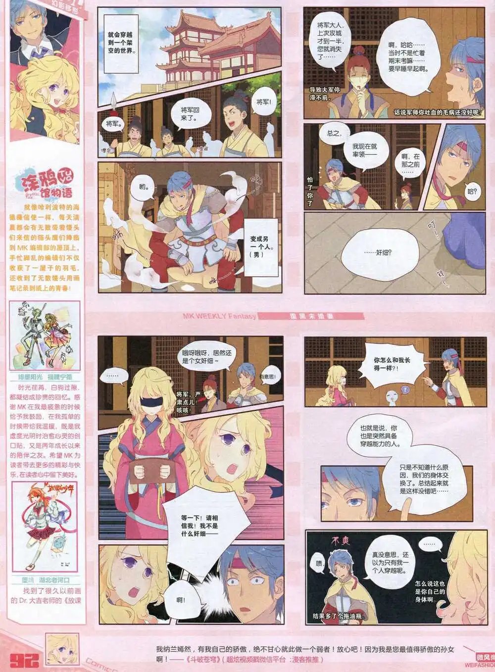 第339期 全本