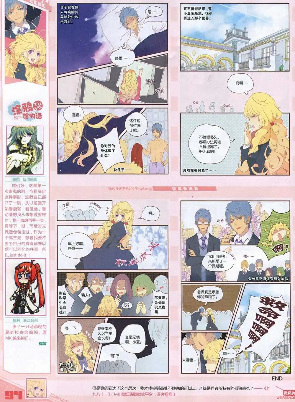 第339期 全本