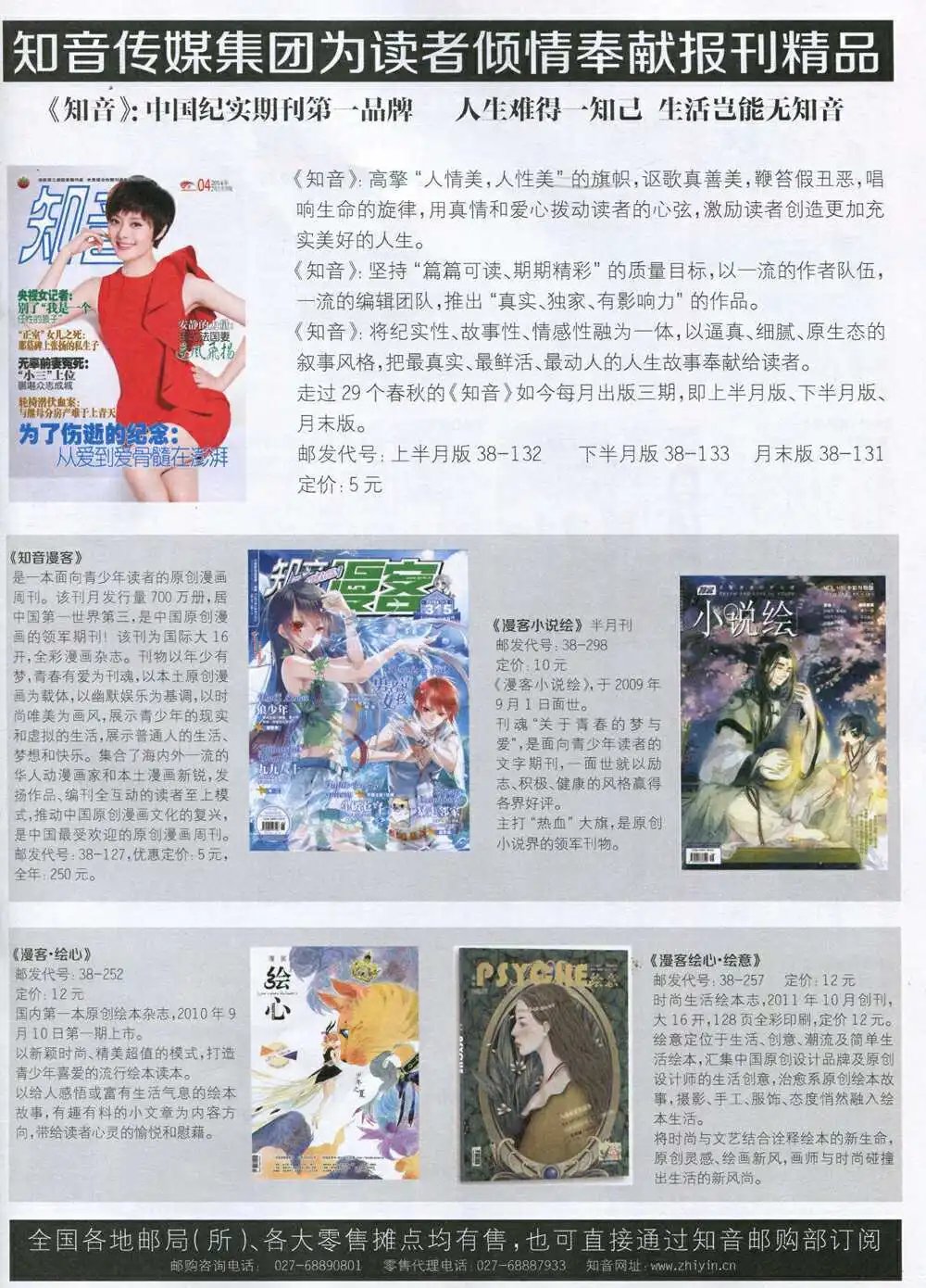第339期 全本