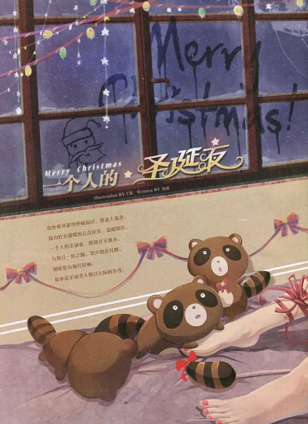 第340期 全本