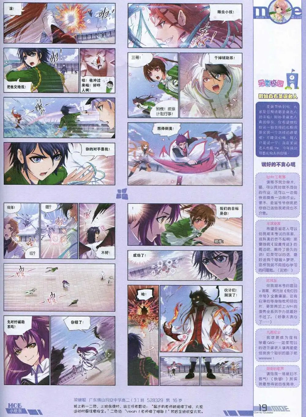 第340期 全本