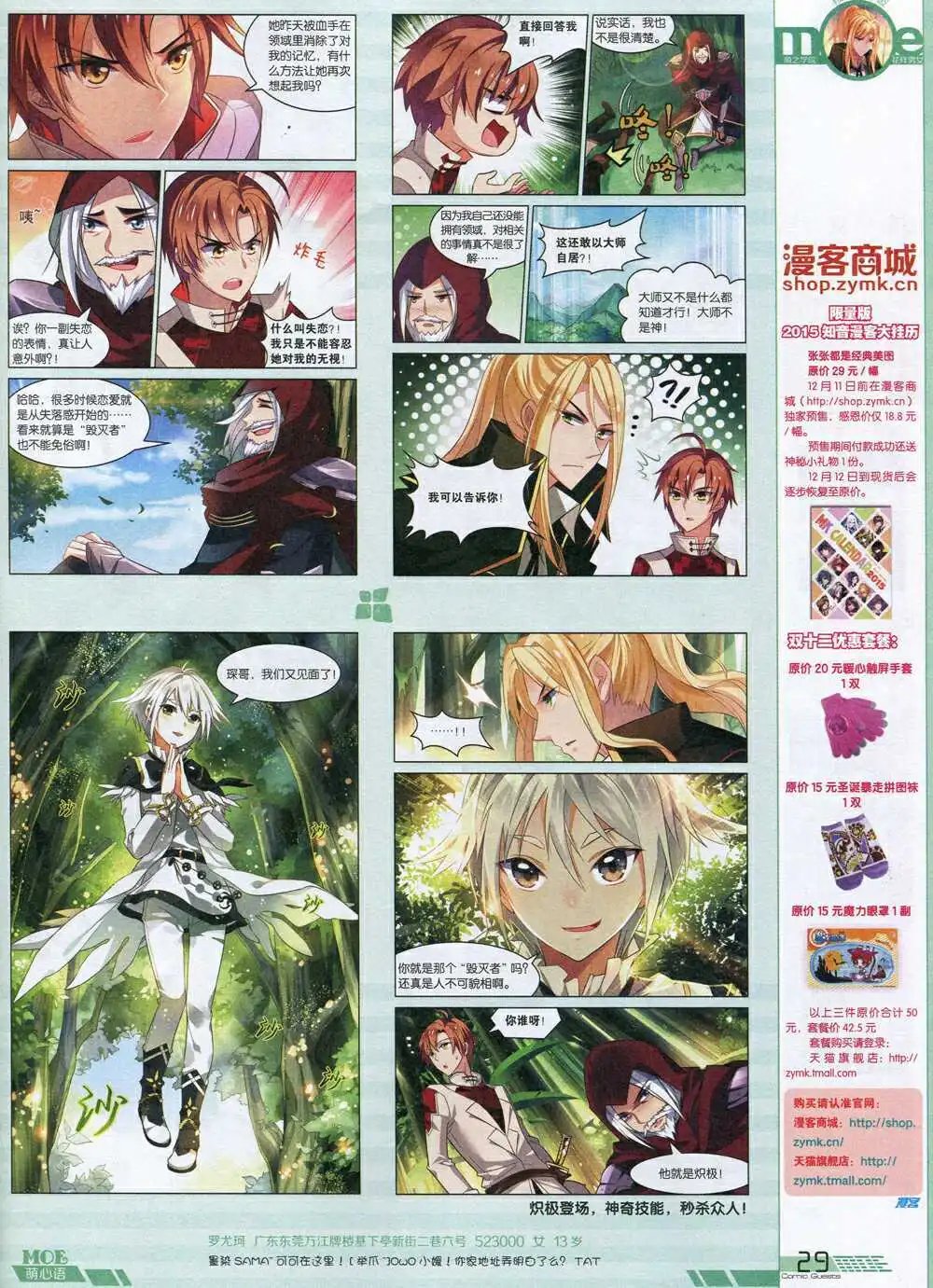 第340期 全本