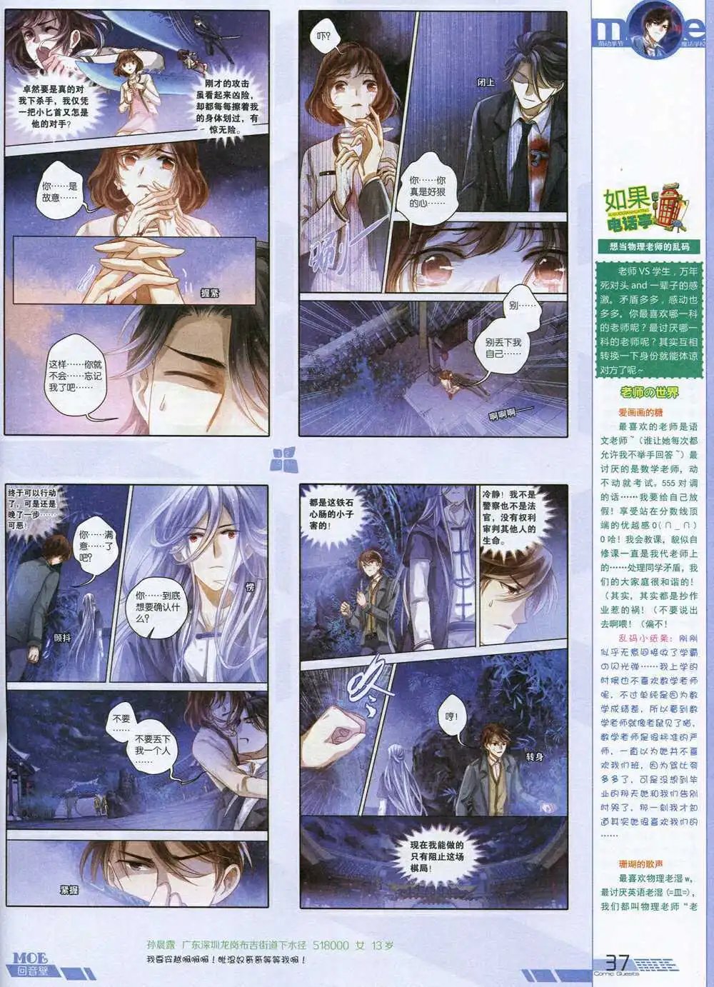 第340期 全本