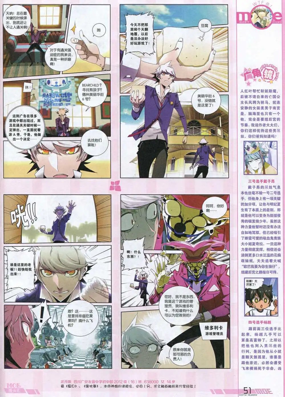 第340期 全本