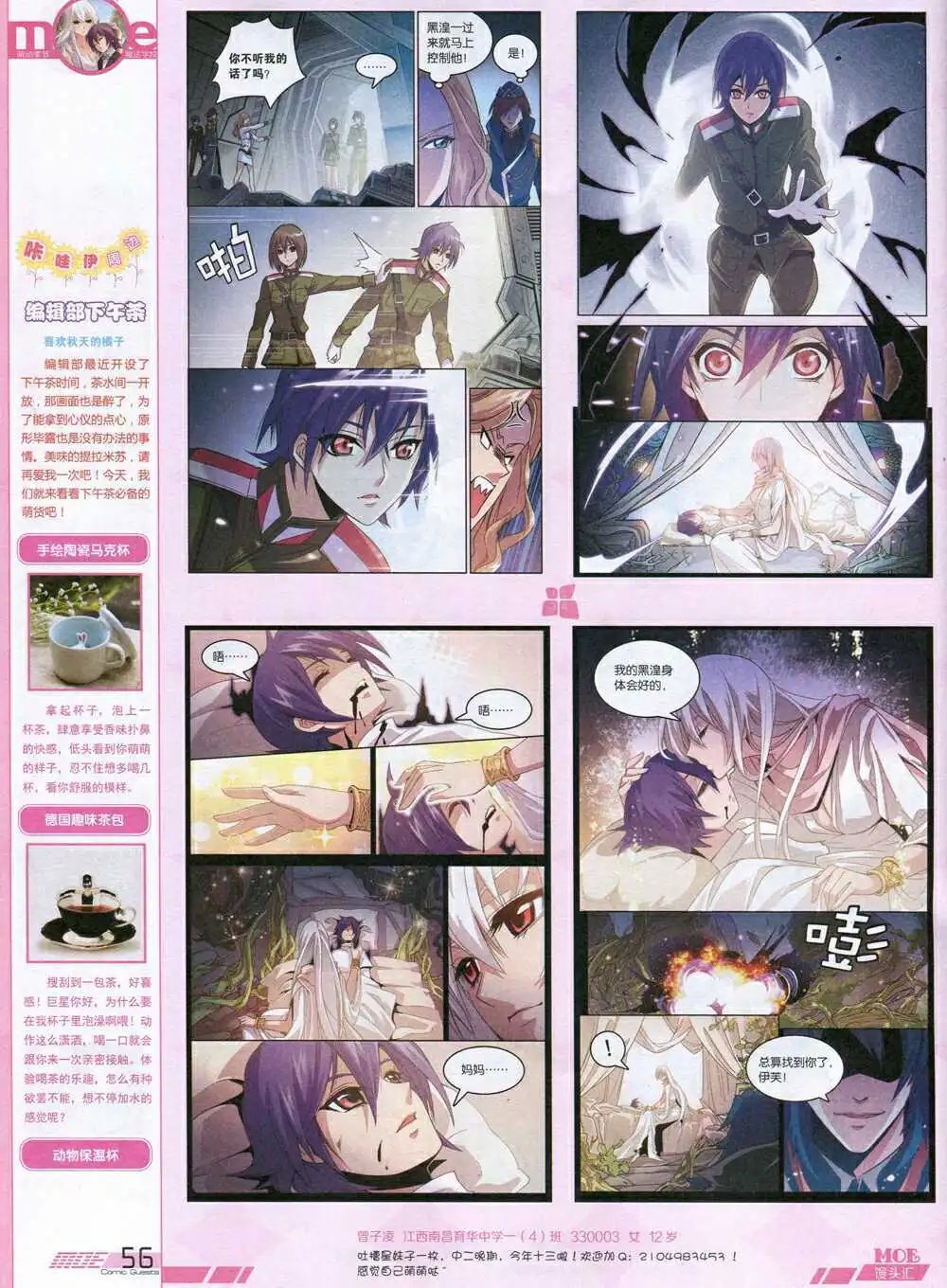 第340期 全本