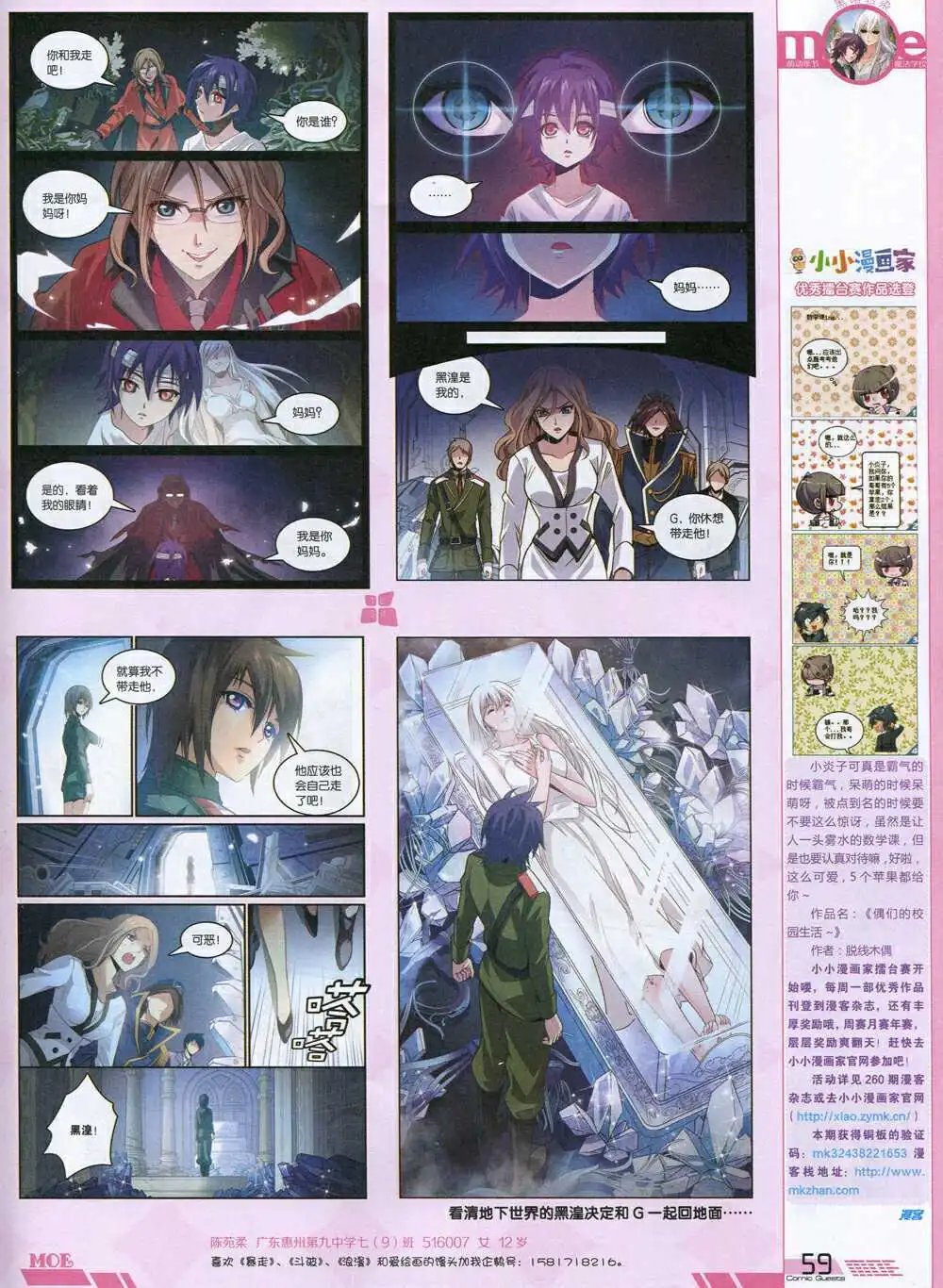 第340期 全本