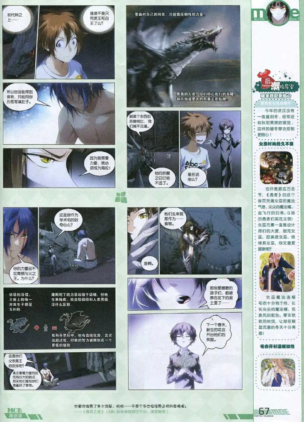 第340期 全本