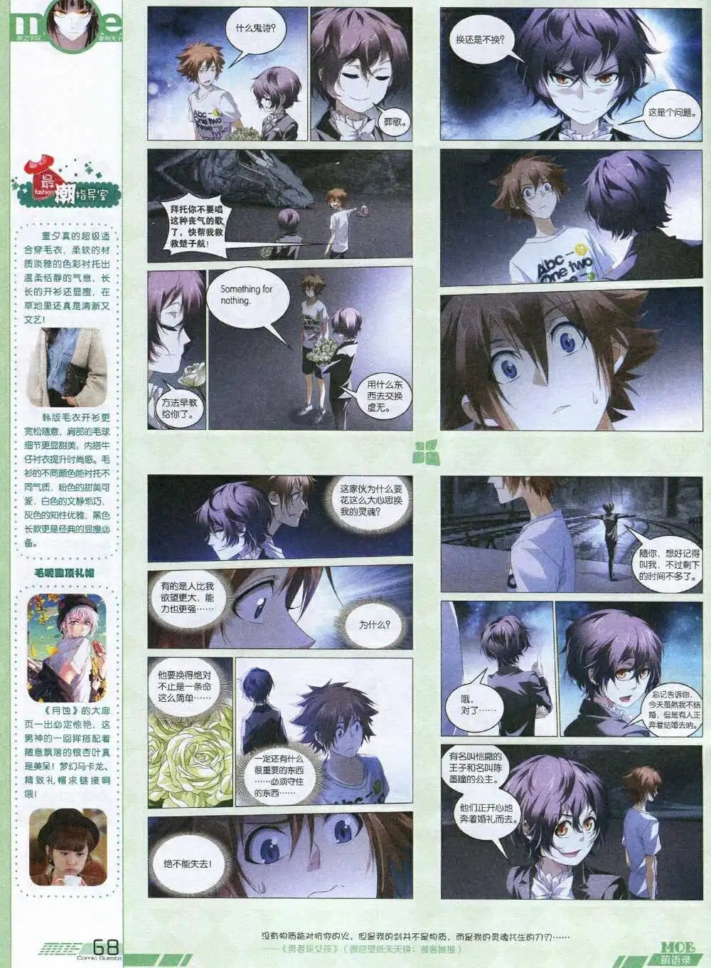 第340期 全本