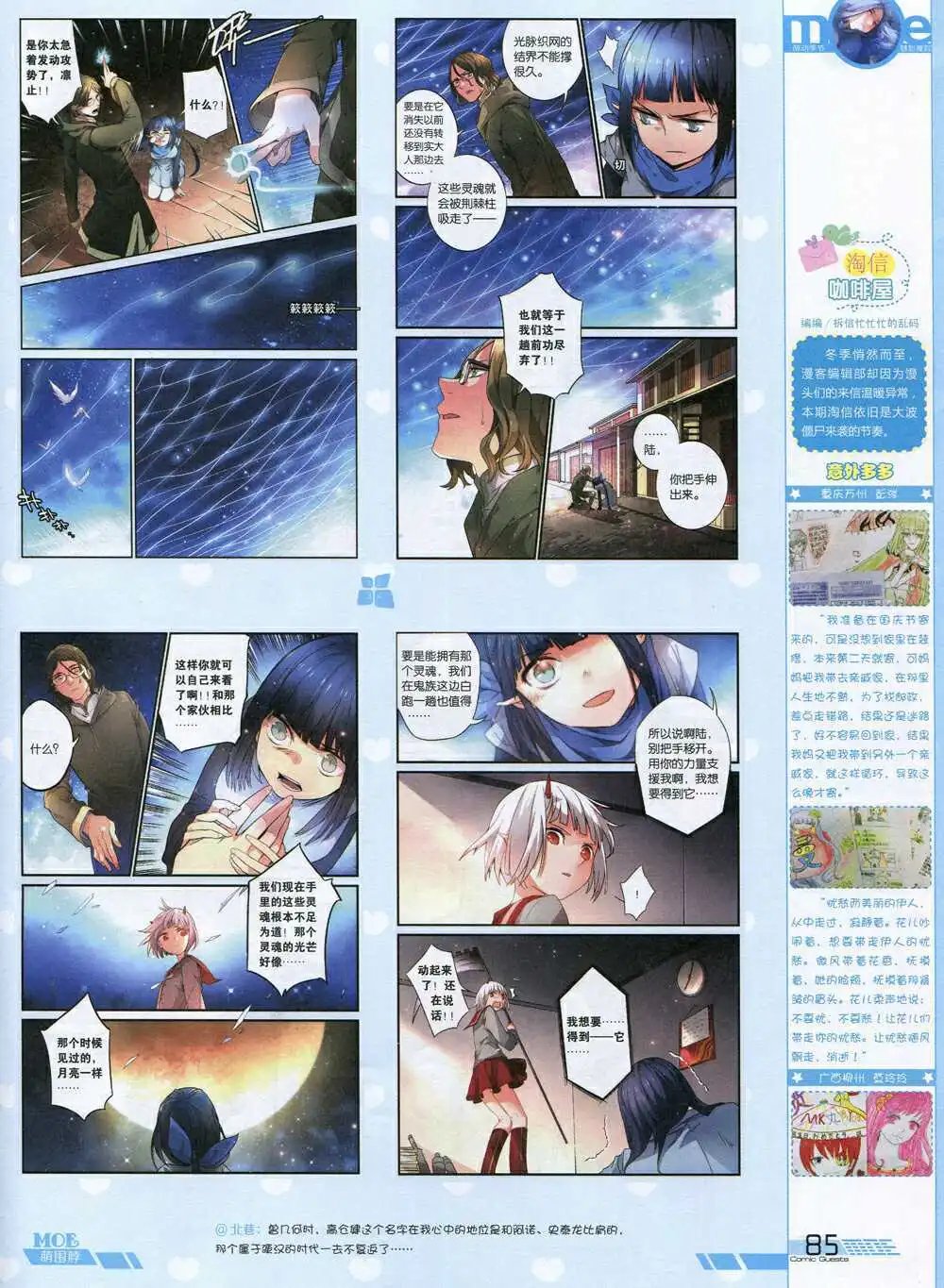 第340期 全本