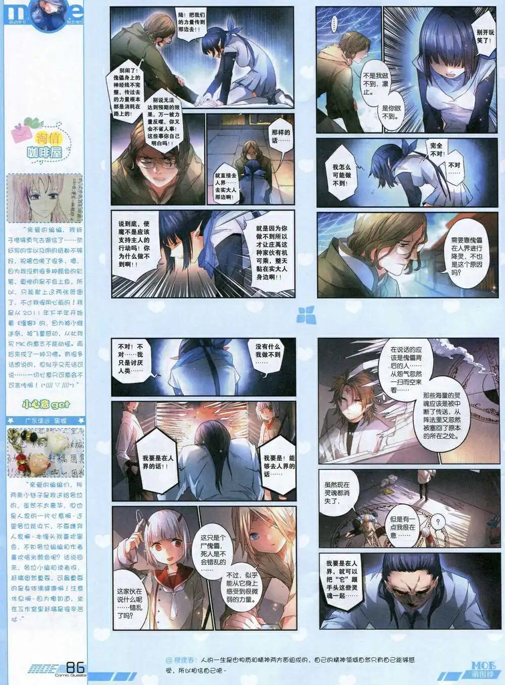 第340期 全本