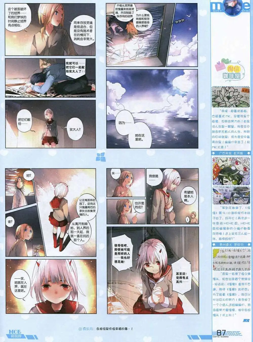 第340期 全本