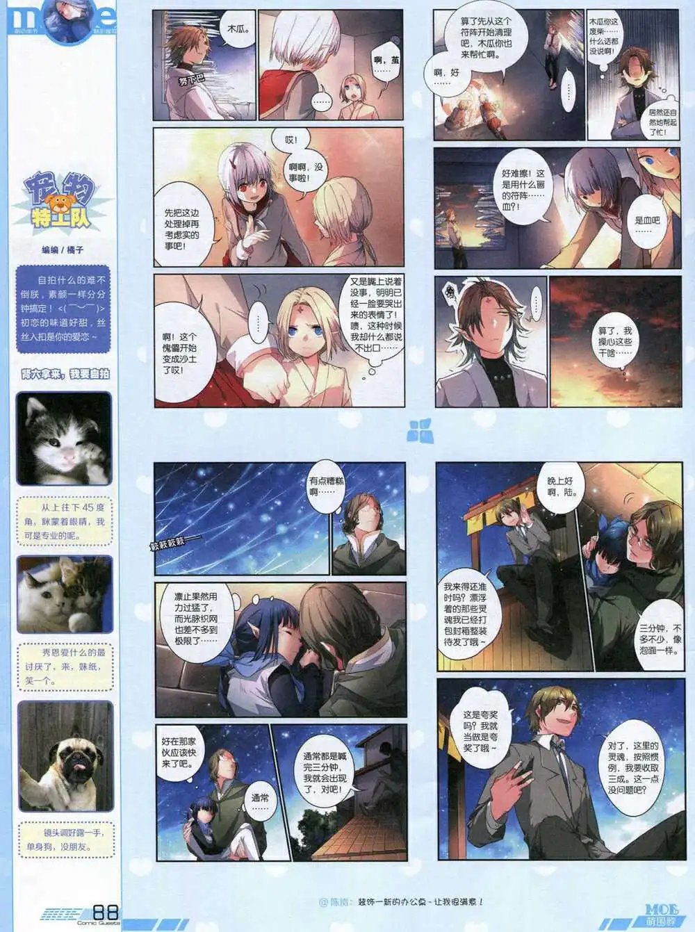 第340期 全本