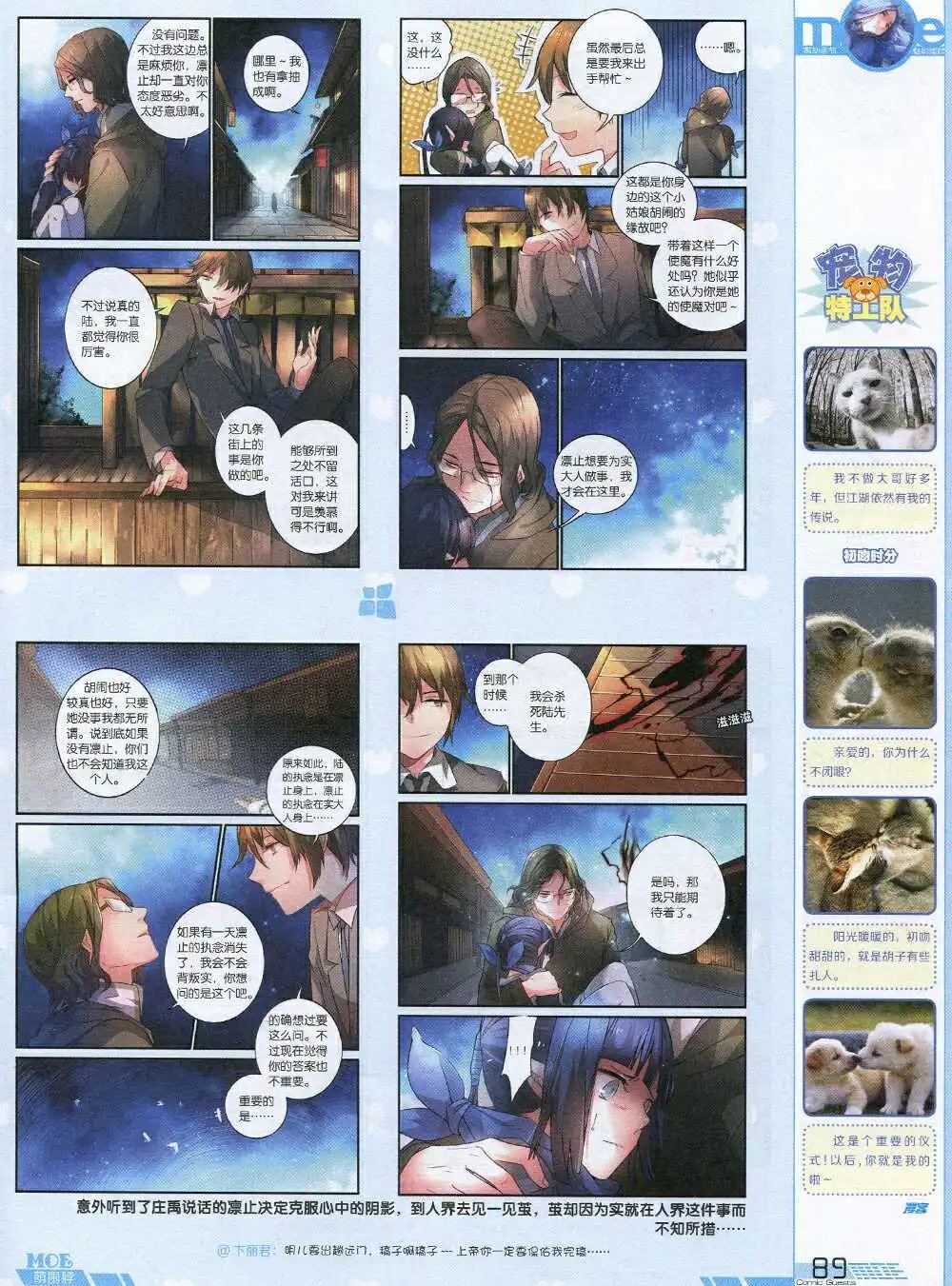 第340期 全本