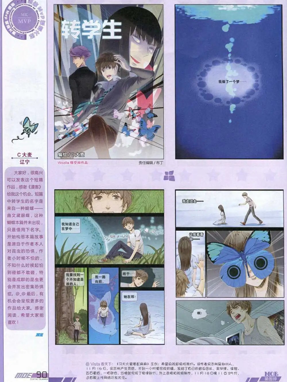 第340期 全本