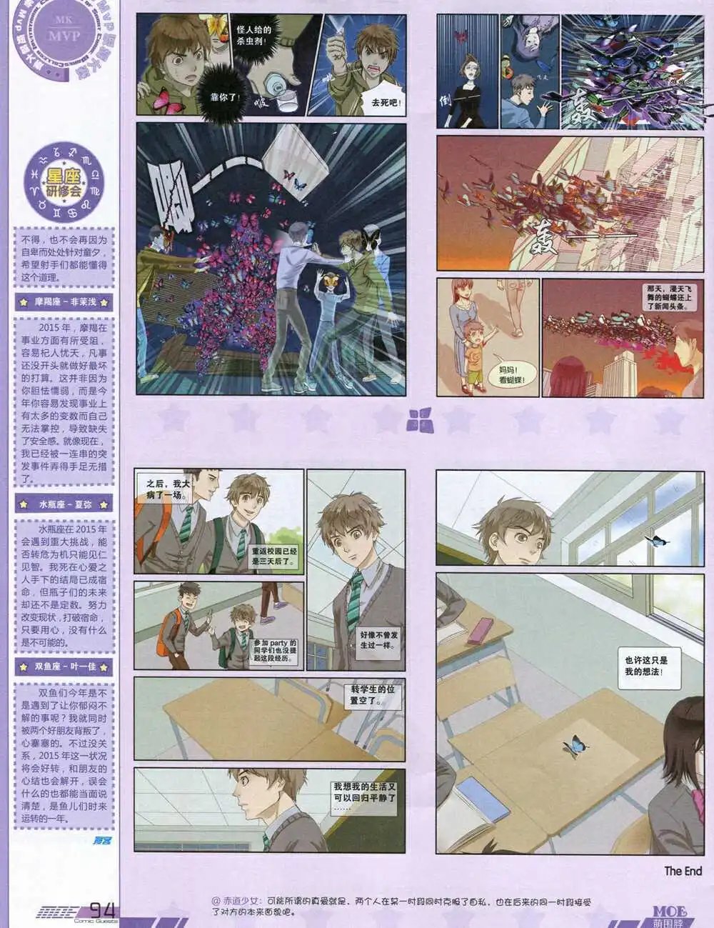 第340期 全本