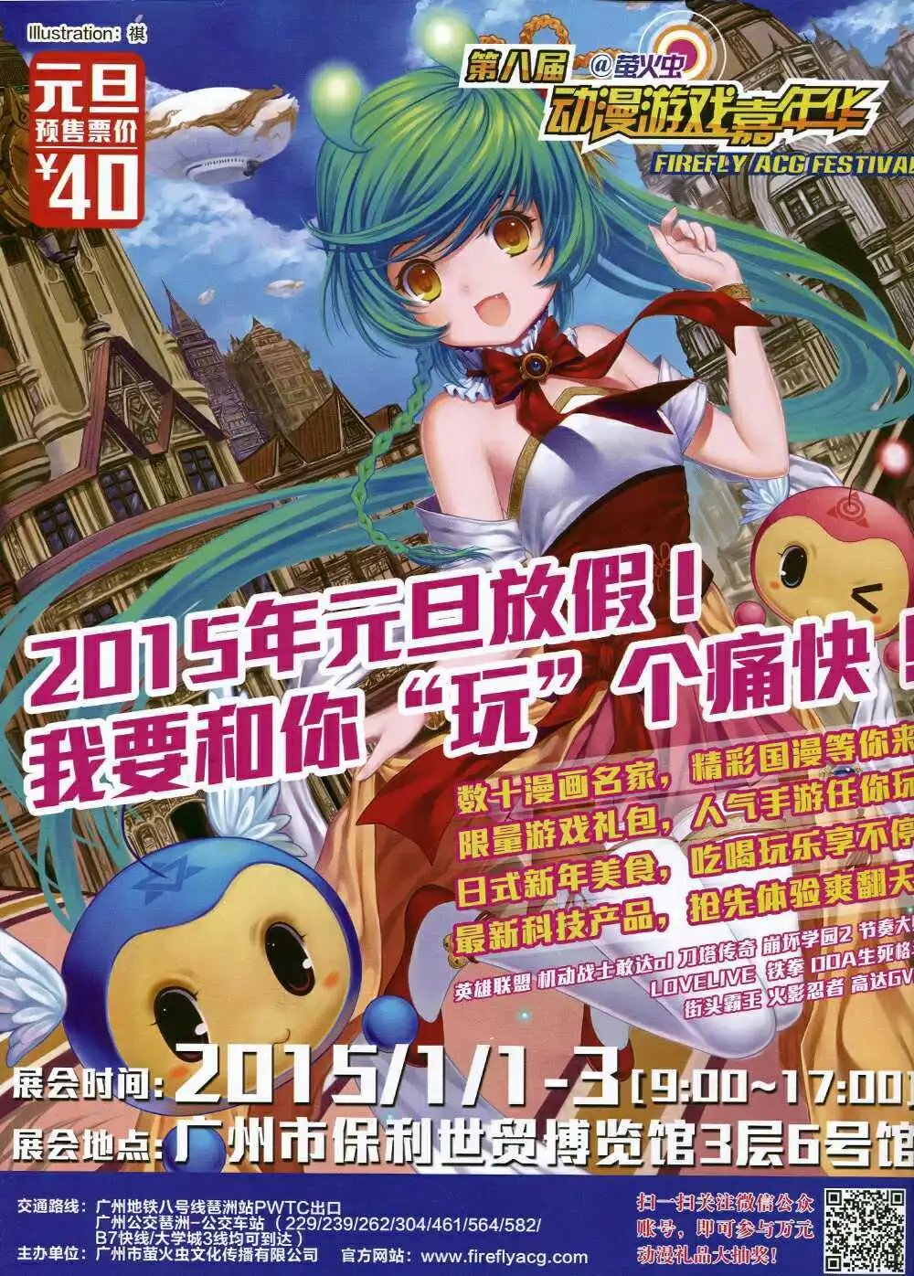 第340期 全本