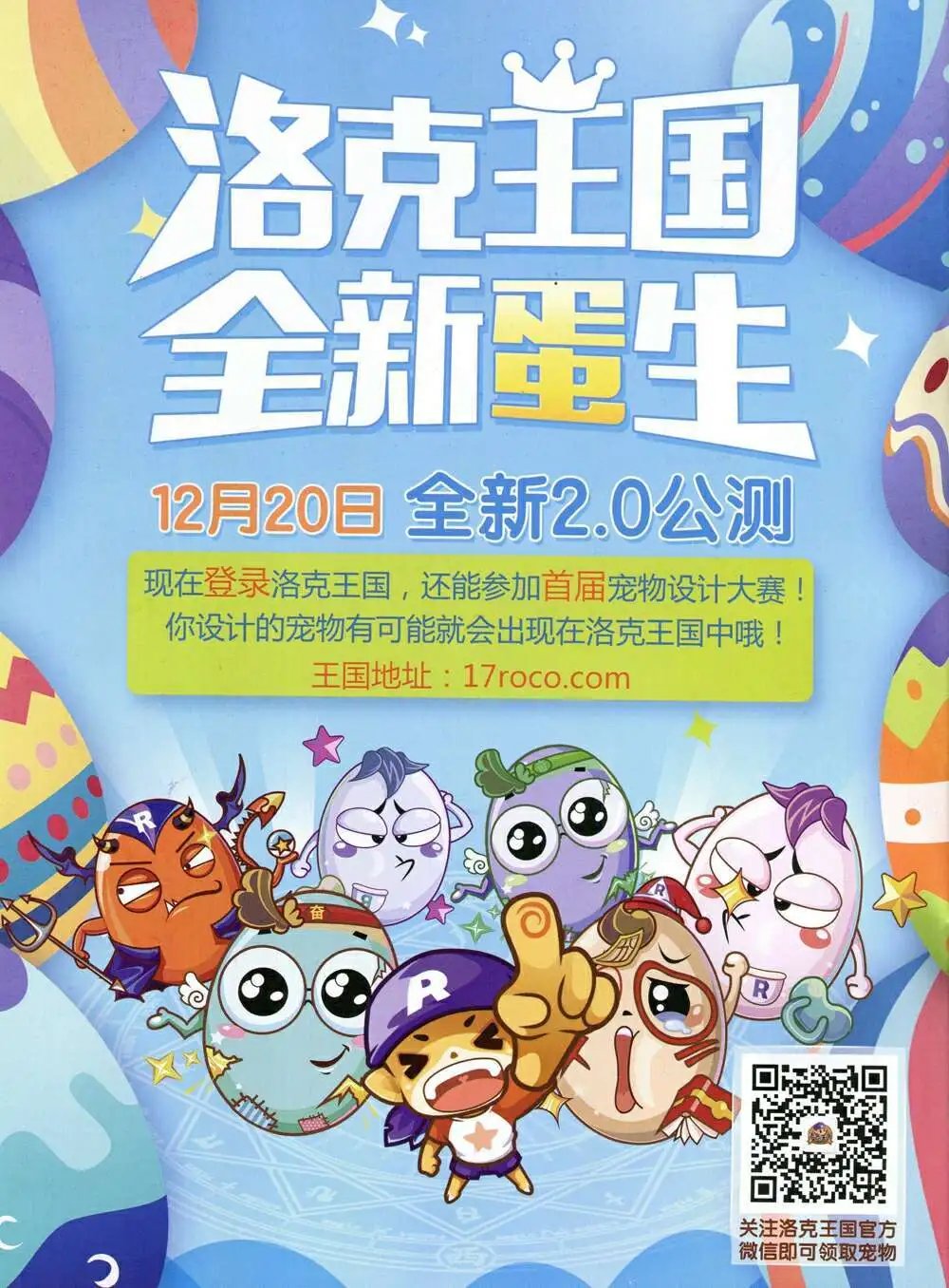 第341期 全本