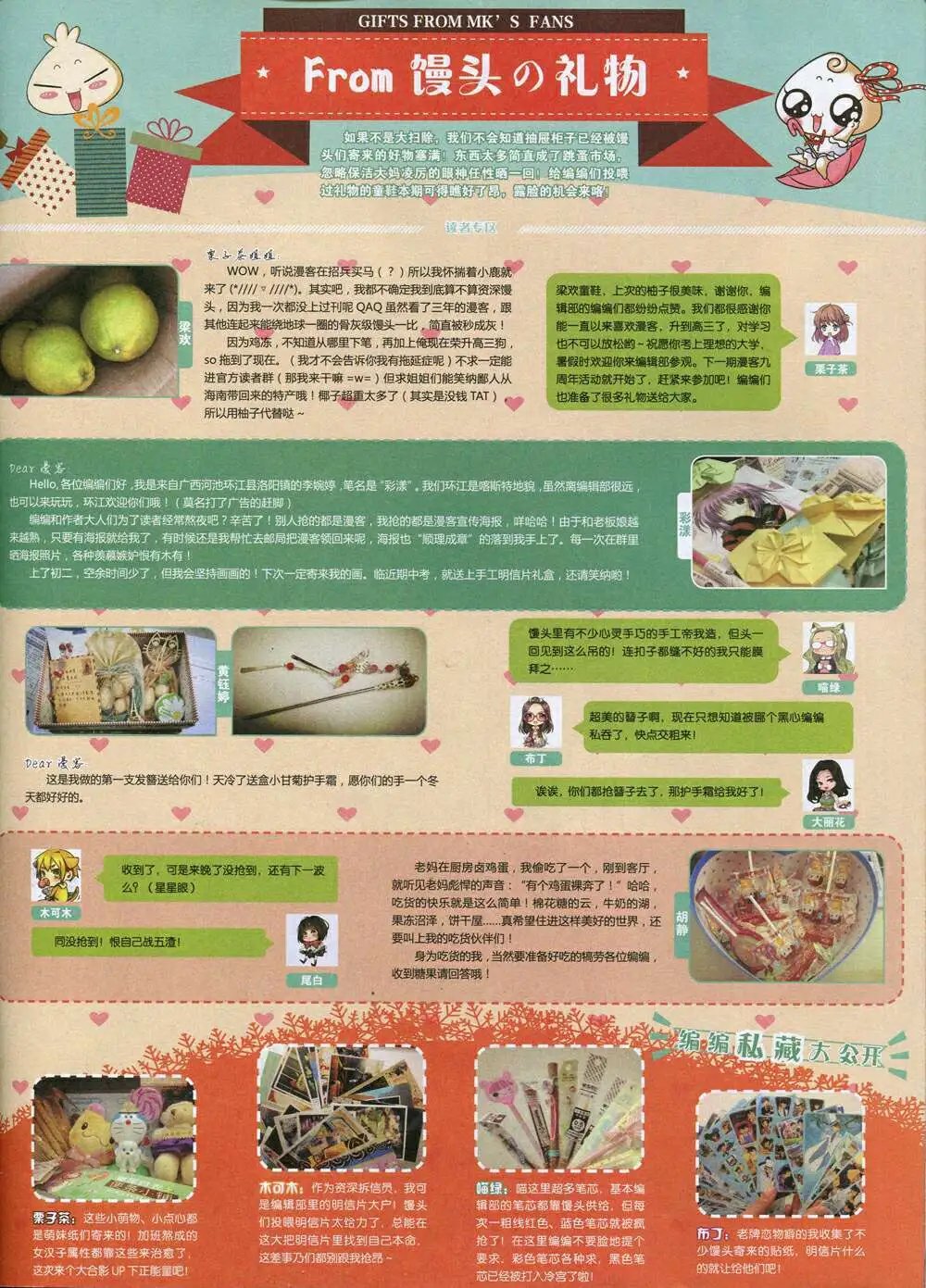 第341期 全本